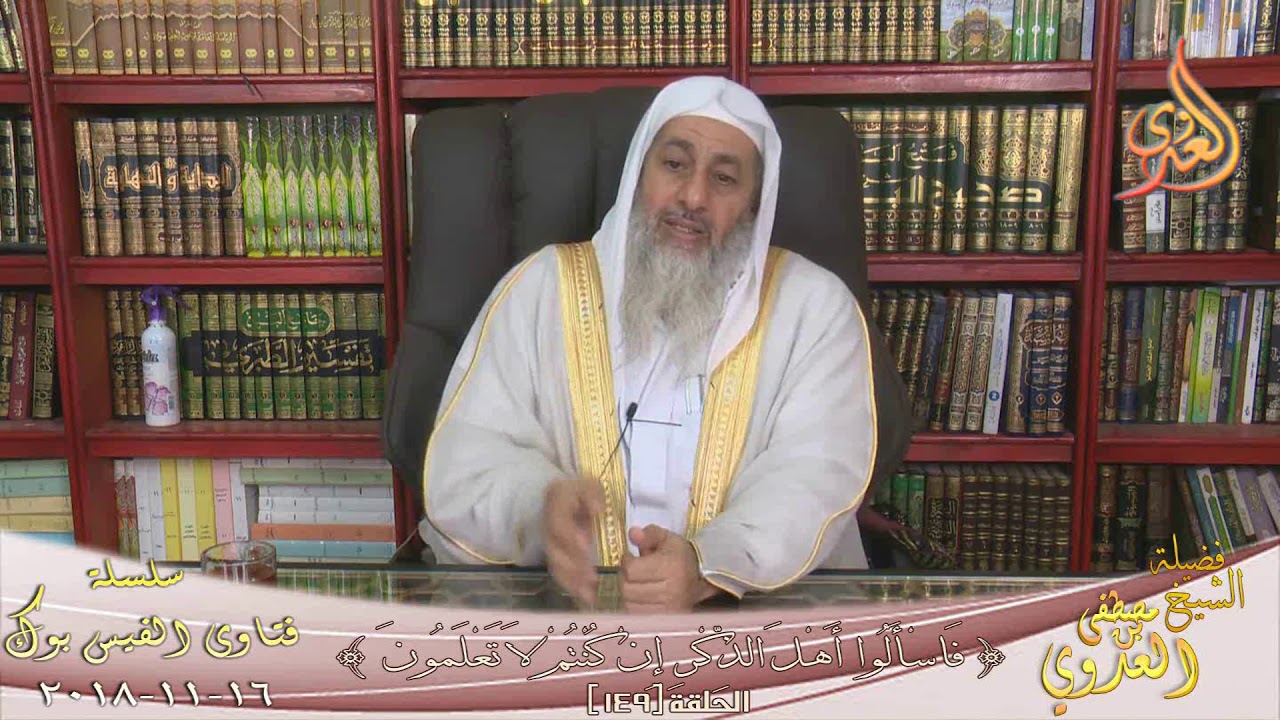 مامعنى خلق الله آدم على صورته ؟ للشيخ مصطفى العدوي