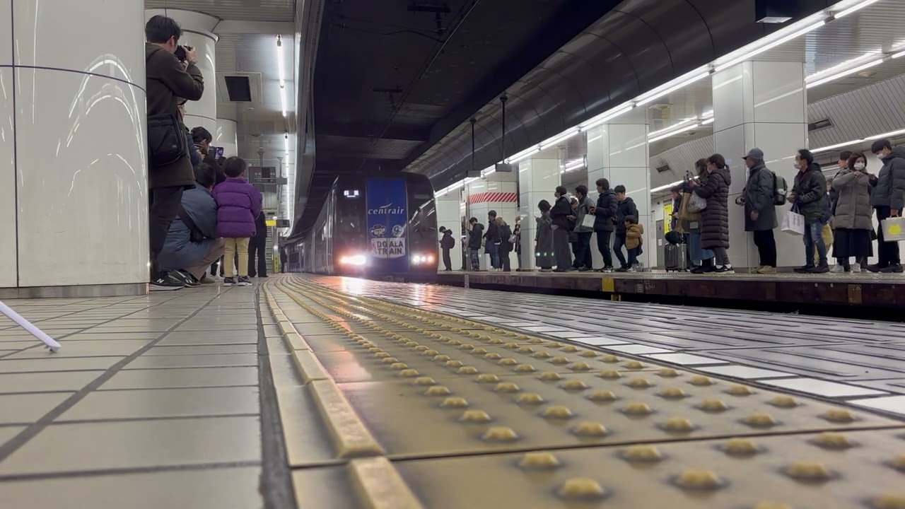 [MH] ありがとう名鉄百貨店号 ブルーミュースカイ ドアラトレイン 2003F 名鉄名古屋駅停車 構内しなやかの風ミュージックホーン〆