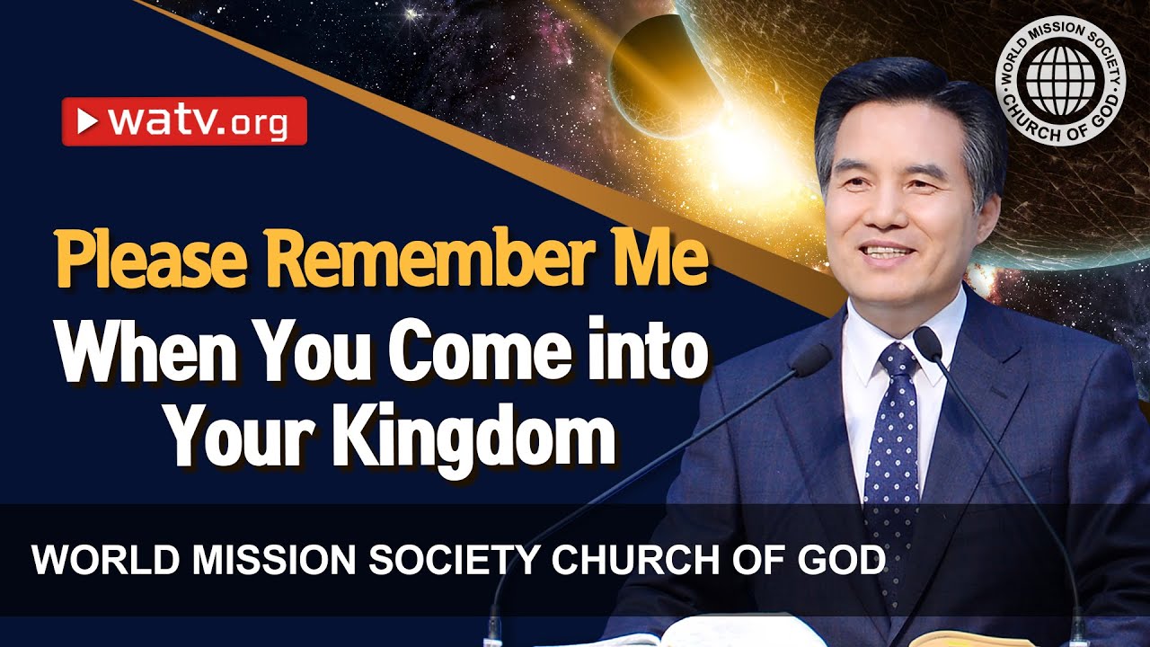 Please Remember Me When You Come into Your Kingdom | Church of God, Ahnsahnghong, God the Mother