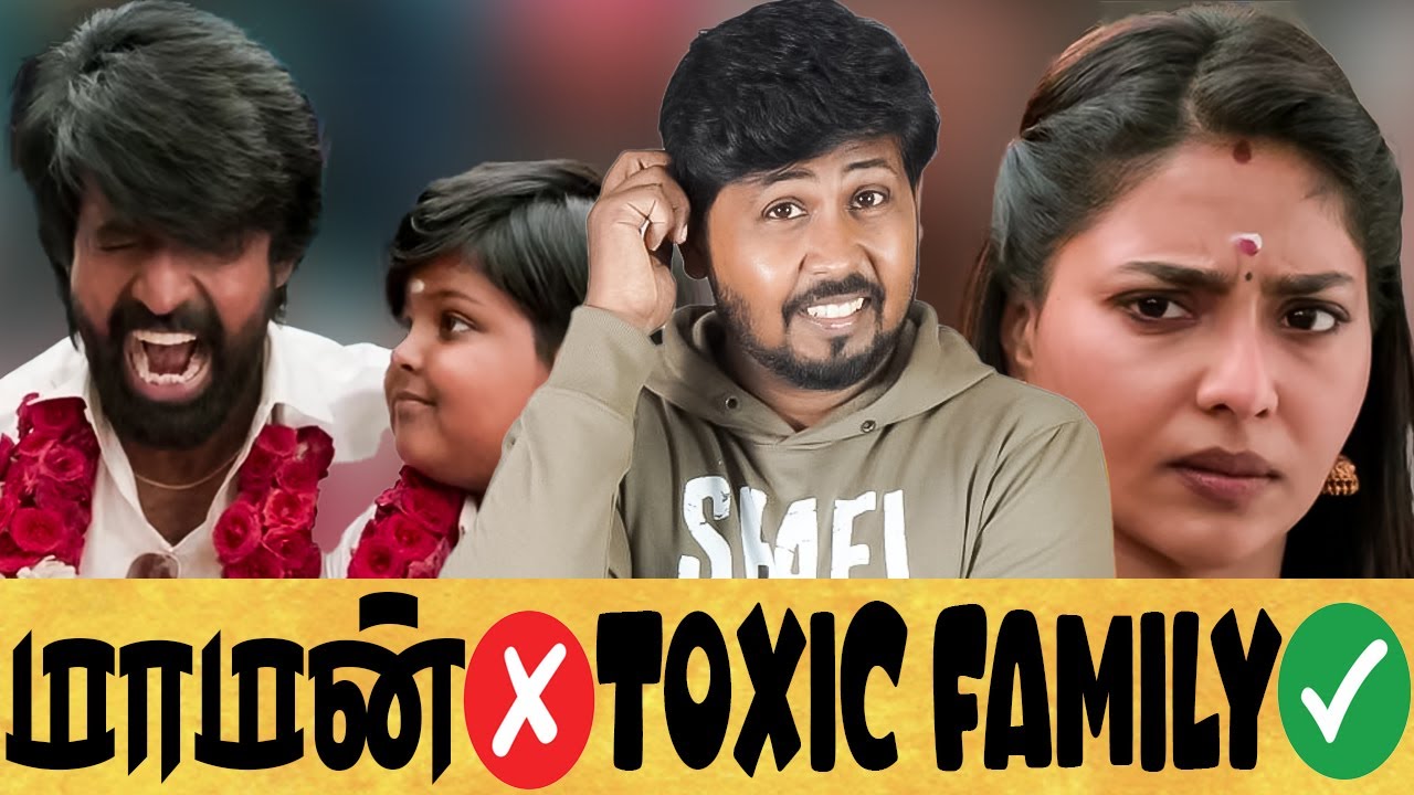 🤦 MAAMAN MOVIE ROAST 🔥 என்னடா பண்ணி வச்சிருக்கீங்க 🫤 Shafi Zone