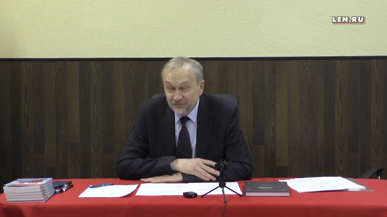 Красный университет 29.10.2025