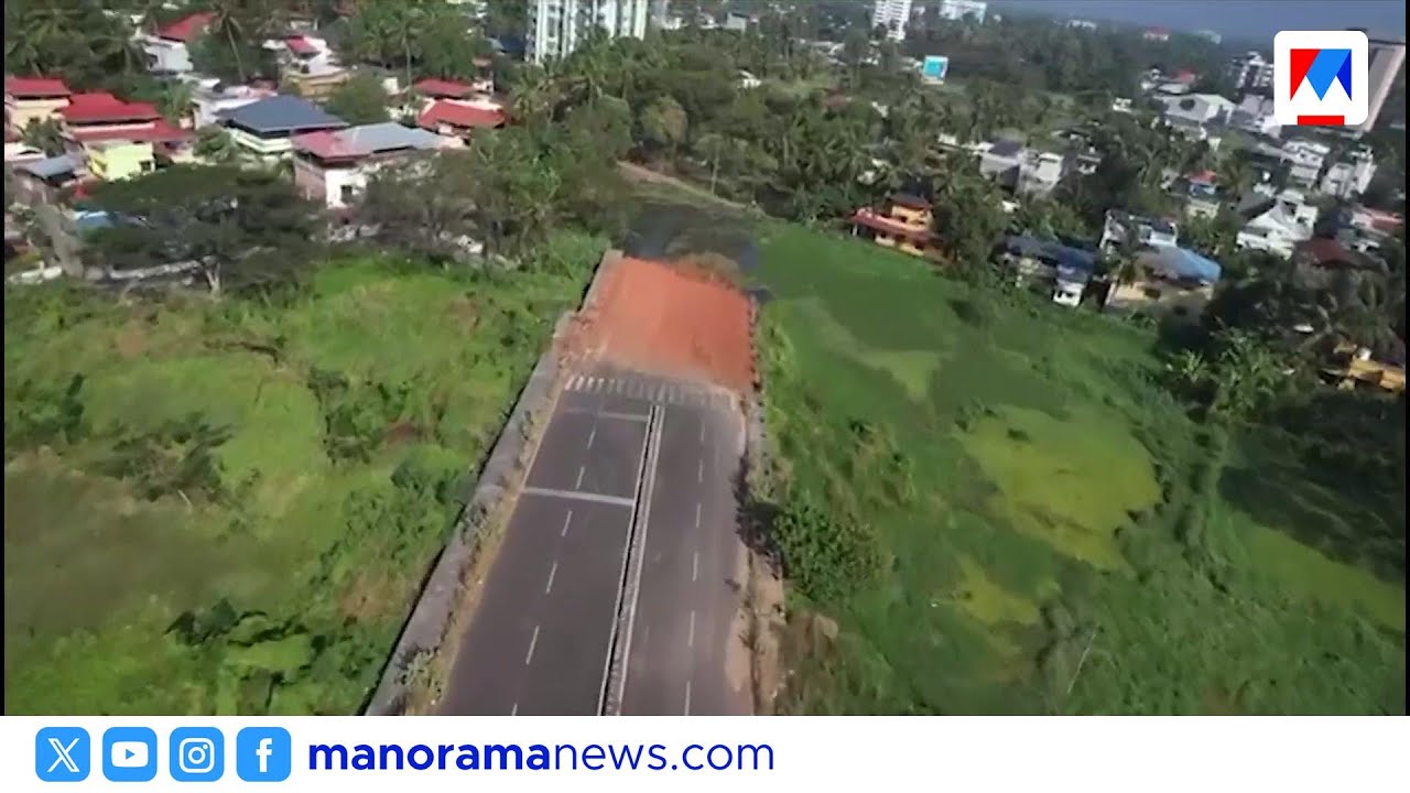 പാലക്കാട് സ്റ്റേഡിയം-ശേഖരീപുരം ബൈപ്പാസ് നിര്‍മാണം പുനരാരംഭിക്കും | palakkad | Stadium Stand Bypass