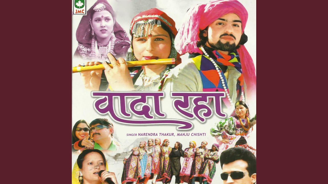 Mat Mitra Da Dil Tod