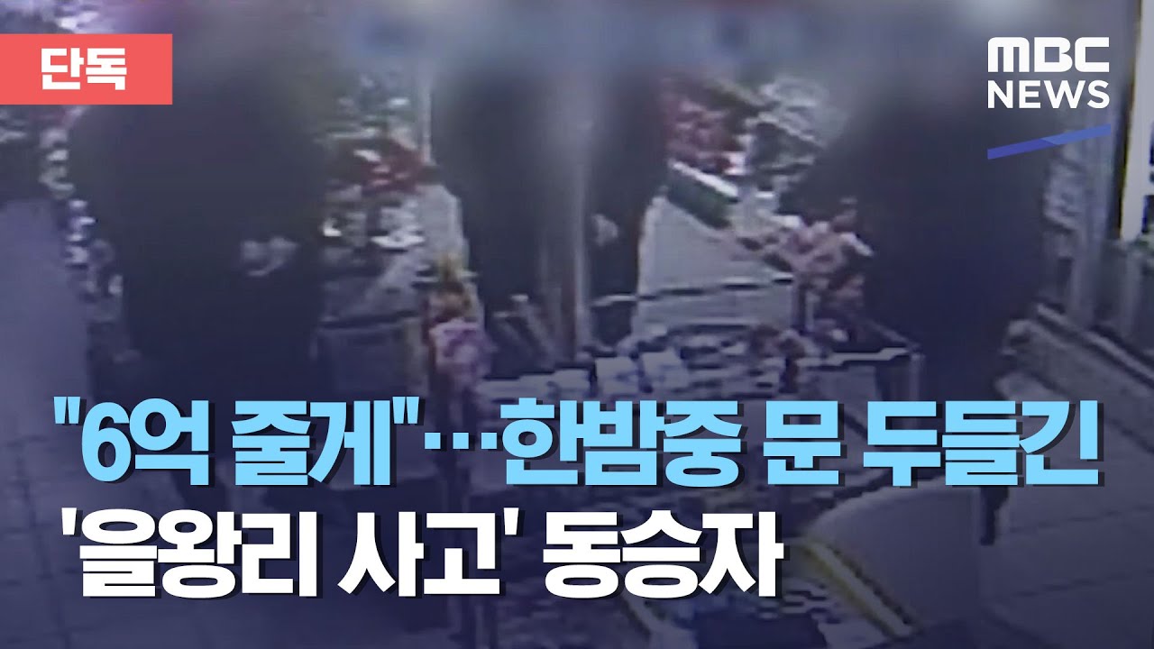 [단독] 