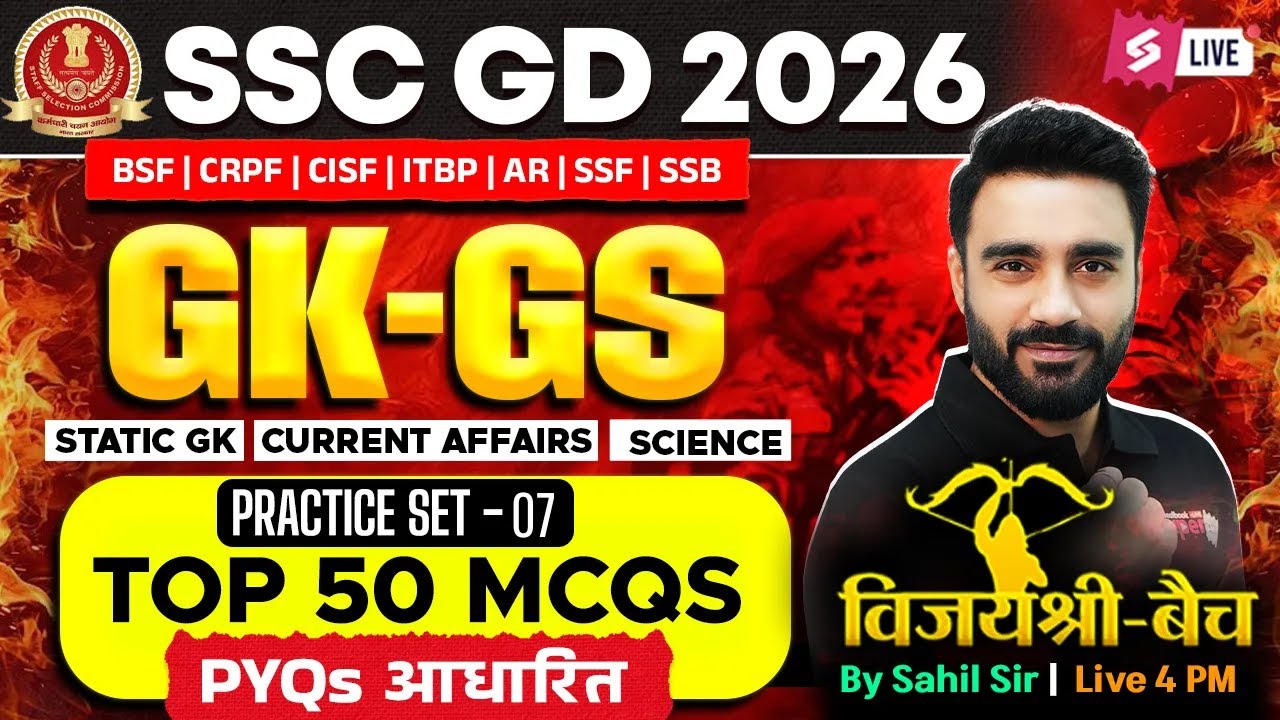 SSC GD GK GS 2026 | SSC GD Previous Year Questions | Static GK, Science, CA by Sahil Madaan Sir #7