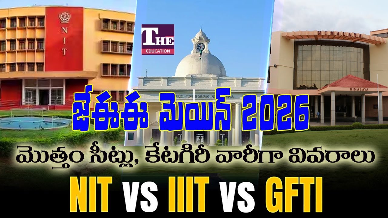 JEE Main 2026: NIT + IIIT + GFTI Seats for OPEN, OBC, EWS, SC, ST