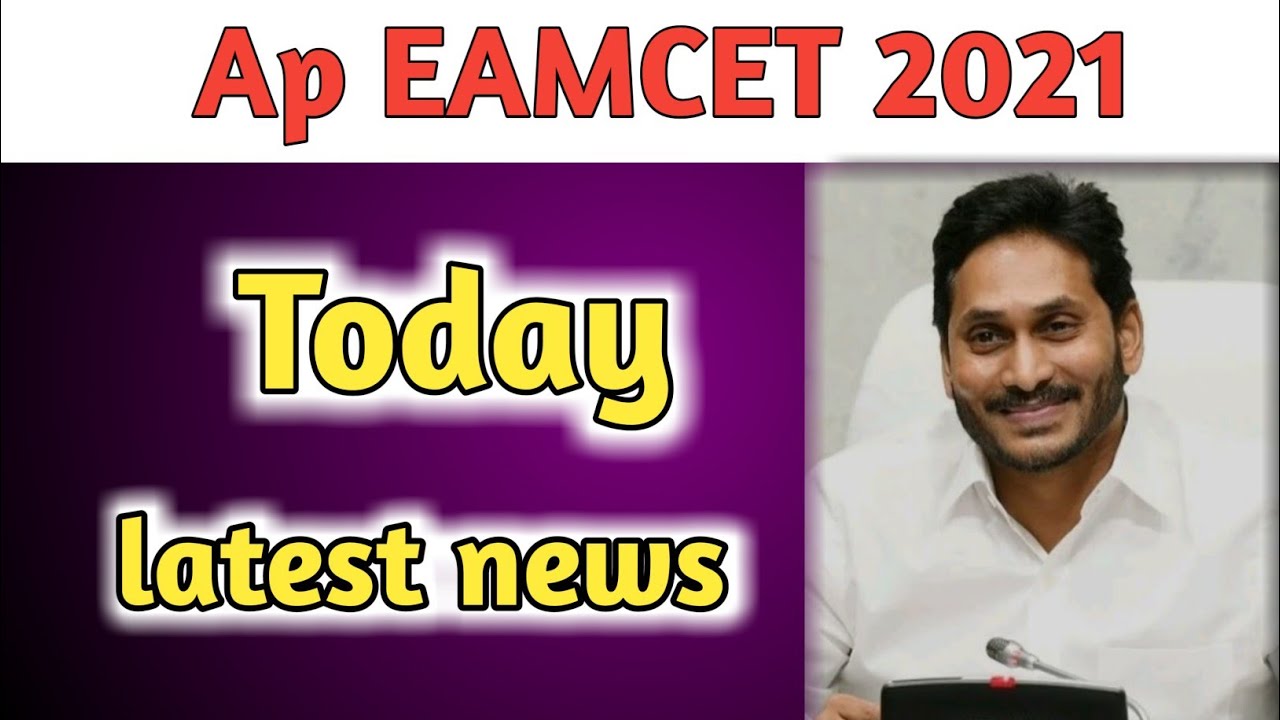 Ap eamcet 2021 today latest news|ap eamcet 2021|ap eamcet latest news 2021|Ap eamcet