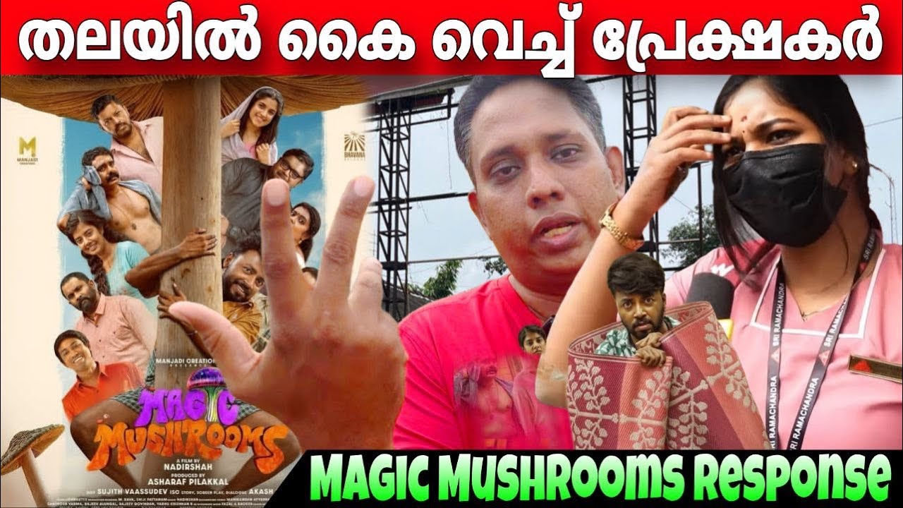 MAGIC MUSHROOMS REVIEW 🔥| MAGIC MUSHROOMSTHEATRE RESPONSE | VISHNU UNNIKRISHNAN | NADIRSHAH