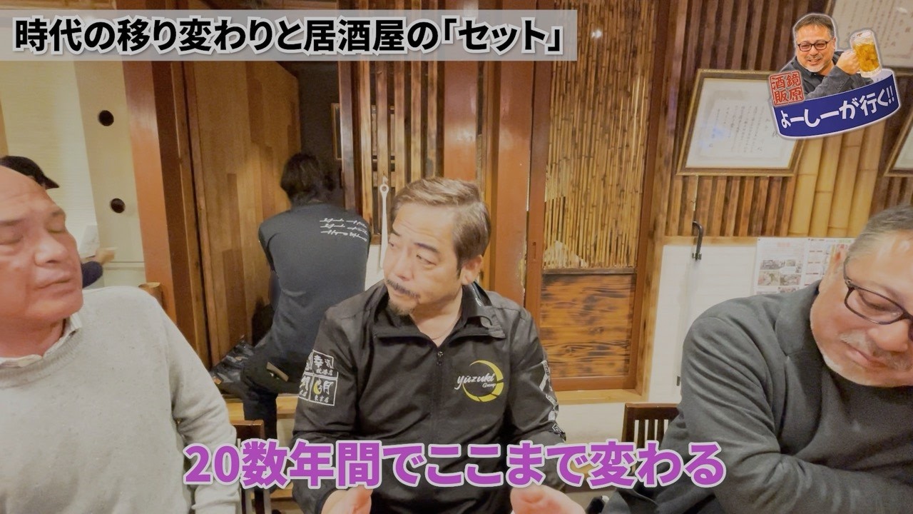 【鏡原酒販のよーしーが行く!!】那覇市久米にある美食房「夕月(ゆうづき)」へ!! 22周年を迎えた有名店で大将と乾杯!! #鏡原酒販 #沖縄 #居酒屋