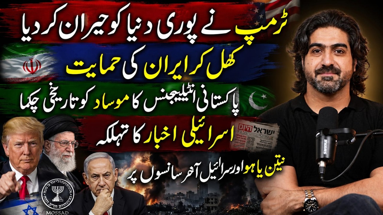 Big Development By Syed Ali Haider