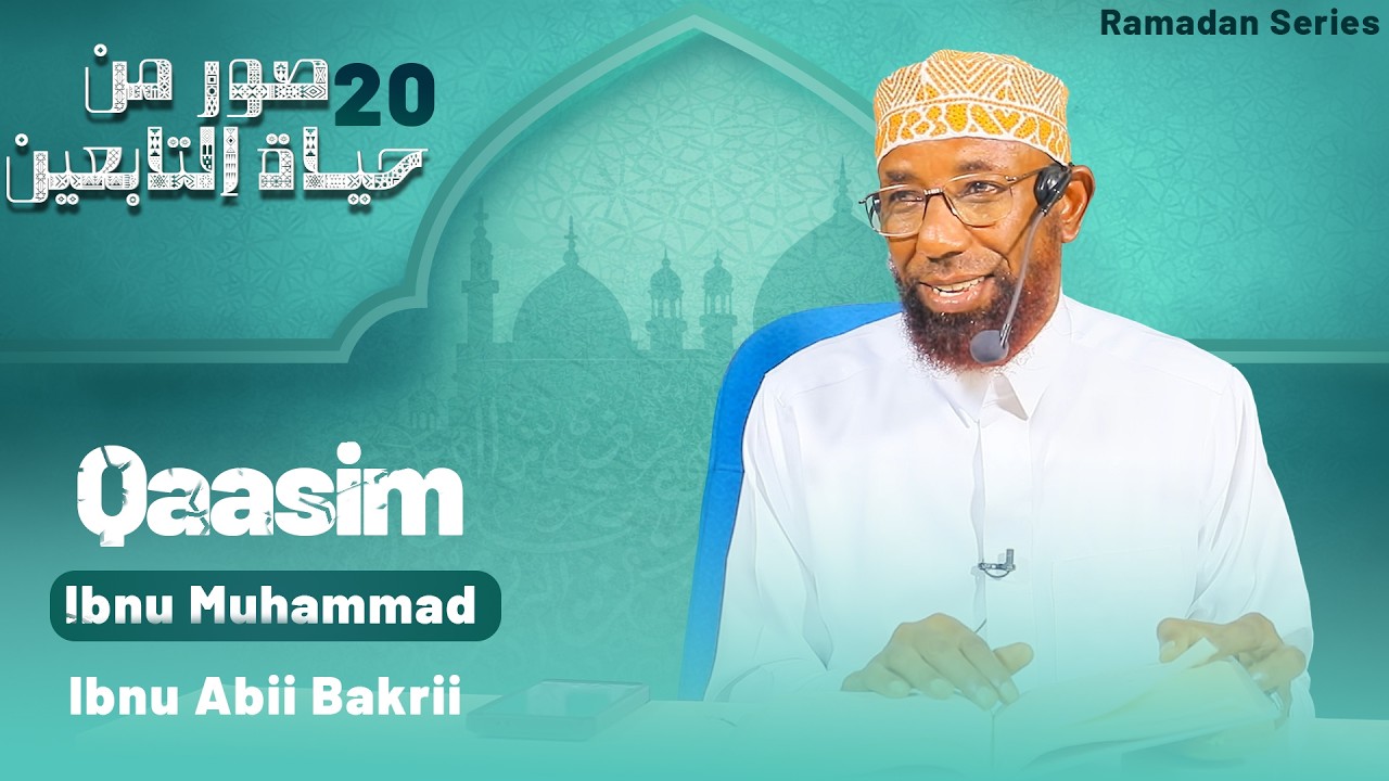 Sheikh Amin Ibro - Seenaa Qaasim Bin Muhammad Ibn Abuu Bakrii