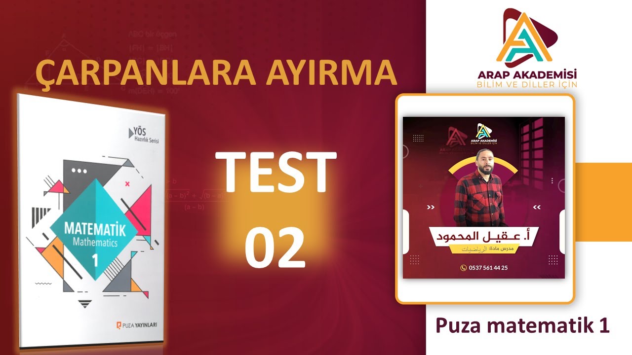 حل تستات بوزا رياضيات 1 ماث 1 المطابقات \ puza matematik 1 çarpanlara ayırma test 2