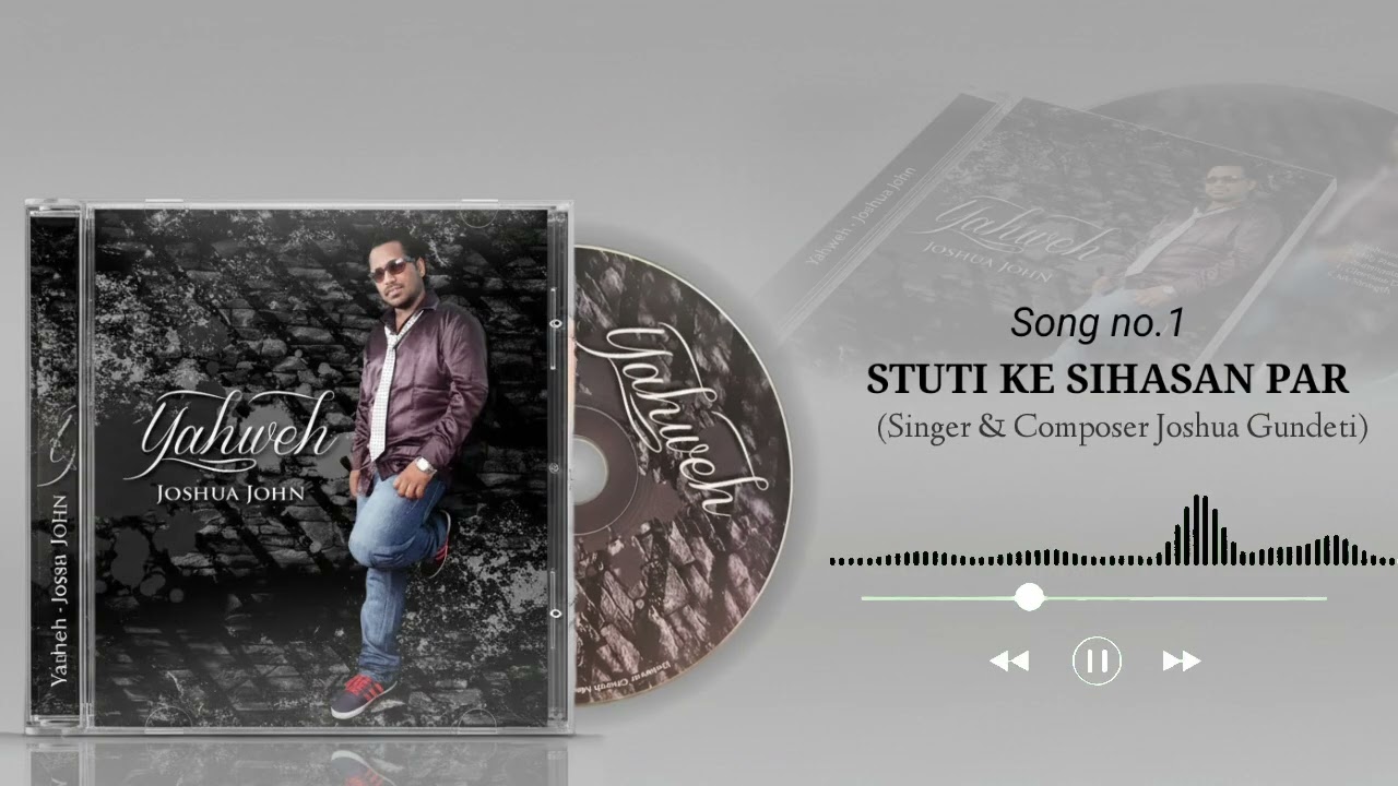 STUTI KE SIHASAN PAR | SONG NO.1| YAHWEH ALBUM| BRO.JOSHUA GUNDETI 