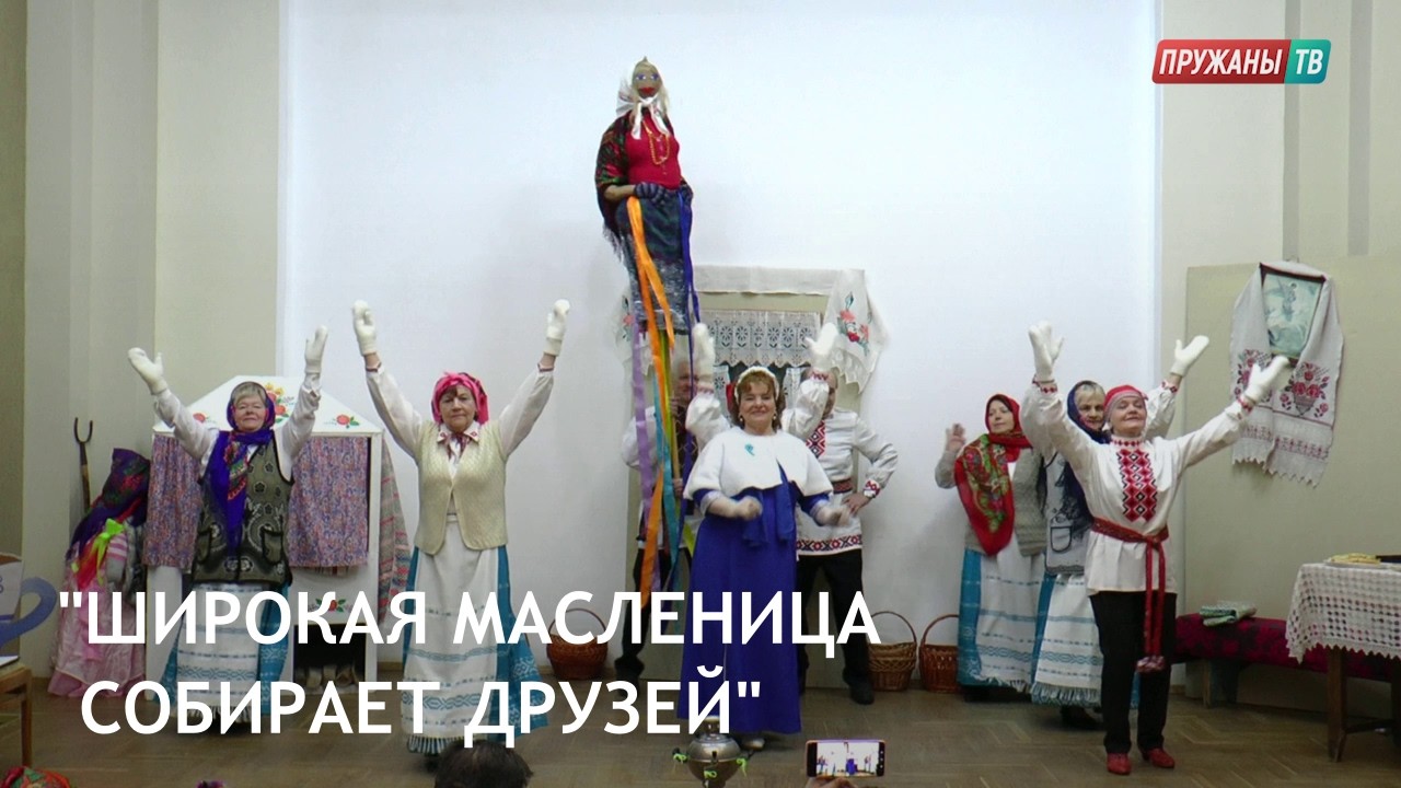 МЕЖРЕГИОНАЛЬНЫЙ ФЕСТИВАЛЬ-КОНКУРС НАРОДНЫХ ТРАДИЦИЙ И ОБРЯДОВ 