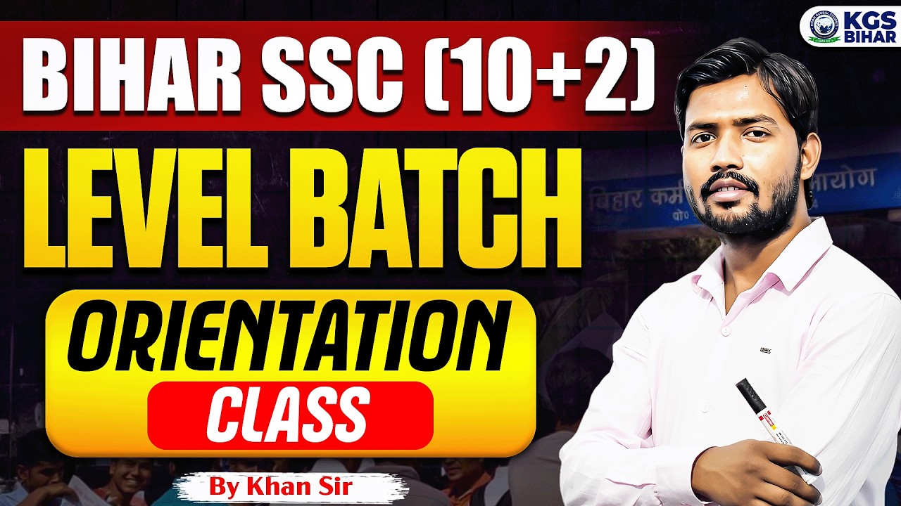 Bihar SSC (10+2) 2026 Orientation Class | Complete Strategy | By Khan Sir & Team | KGS Bihar Exams