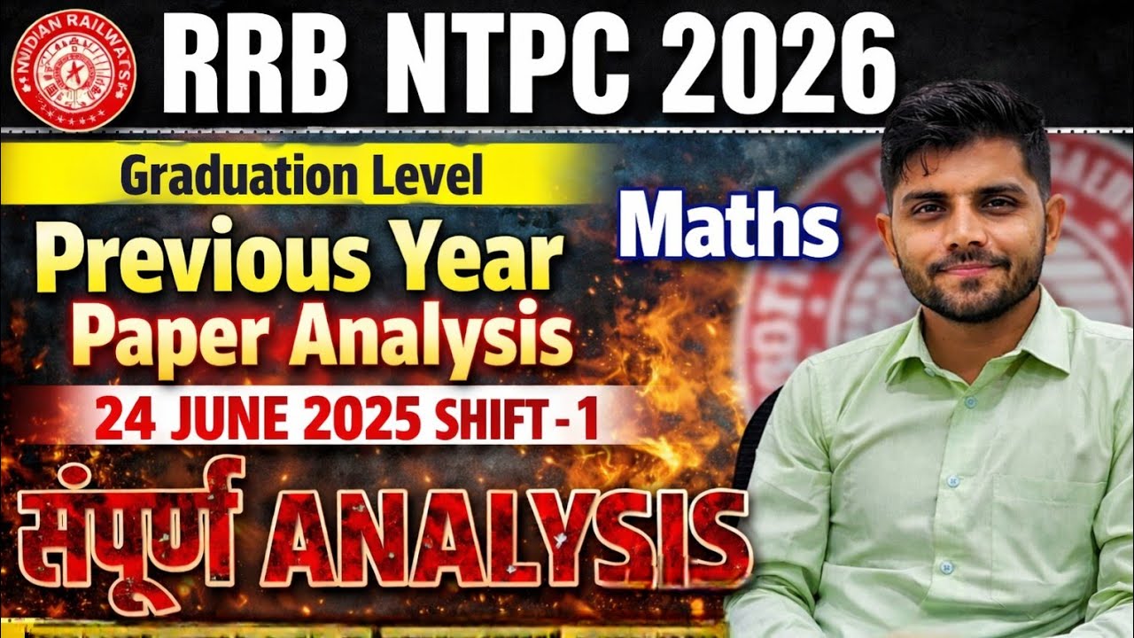 RRB NTPC 2026 | 24 June Shift 1 NTPC Maths Analysis | NTPC Previous Year Paper Solution