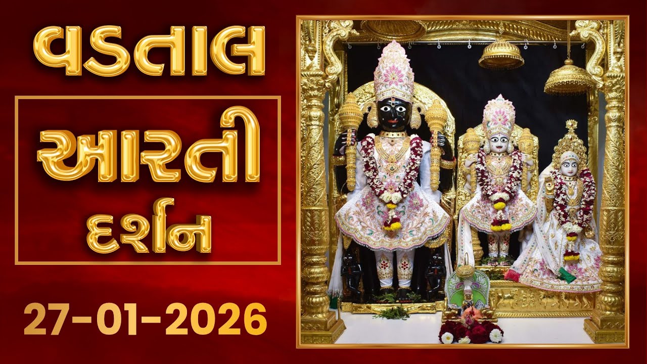 Shangar Arti Darshan 27-01-2026 - Vadtaldham