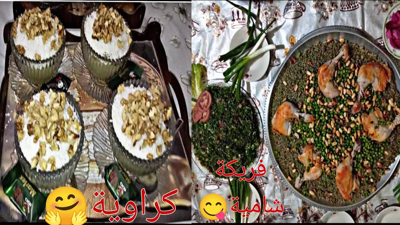  3أيام من حياتنا 🤍روتينات# كراوية ببيت أخي 🍲، فريكة ببيت أهلي 🏡، وعملية أختي 🤍🤲