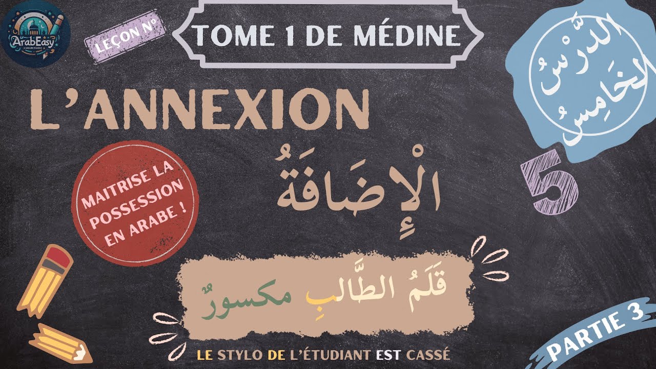 Apprends l'arabe ! Maîtrise la possession - Tome 1 de Médine - Leçon 5 (Annexion Partie 3)