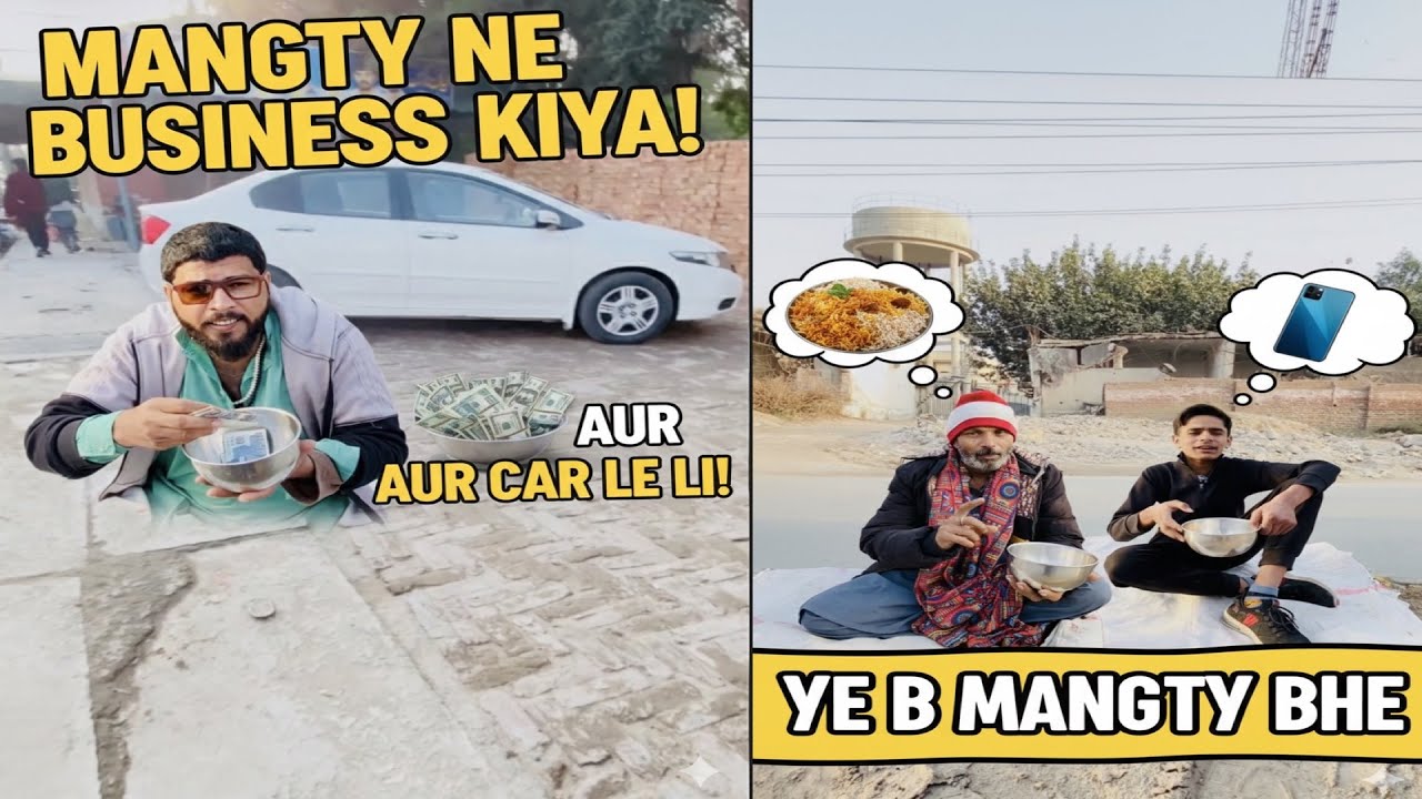 Mangnay Wala Bana Businessman 😂 | Funny Video | Bhikari Ka Kamaal