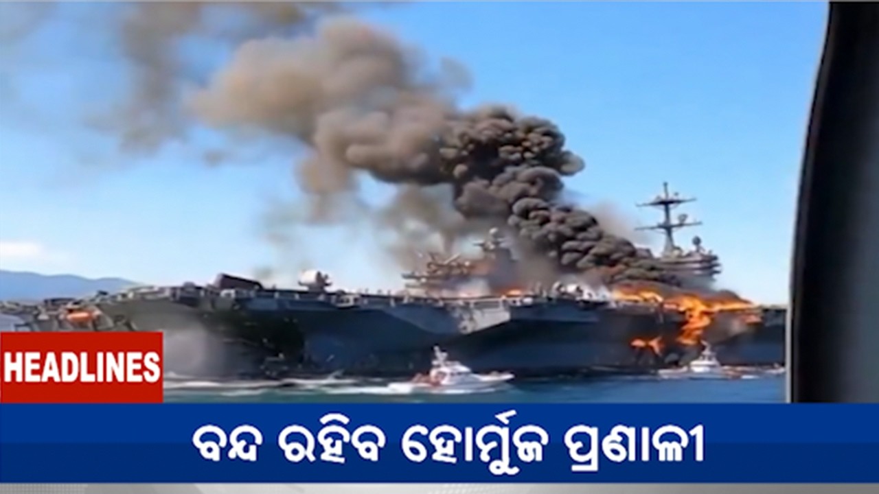 11 AM Headlines || March 13, 2026