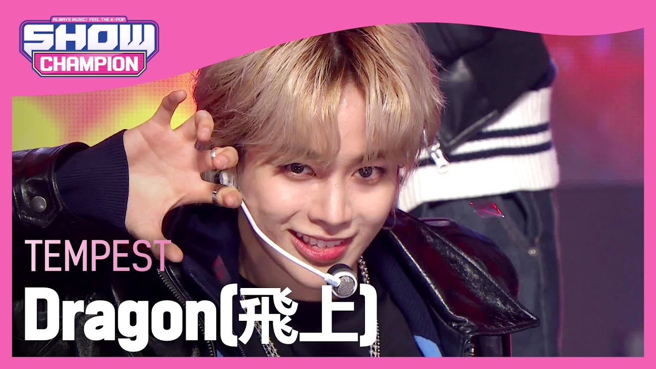 [COMEBACK] TEMPEST - Dragon(飛上) (템페스트 - 드래곤(비상)) l Show Champion l EP.460