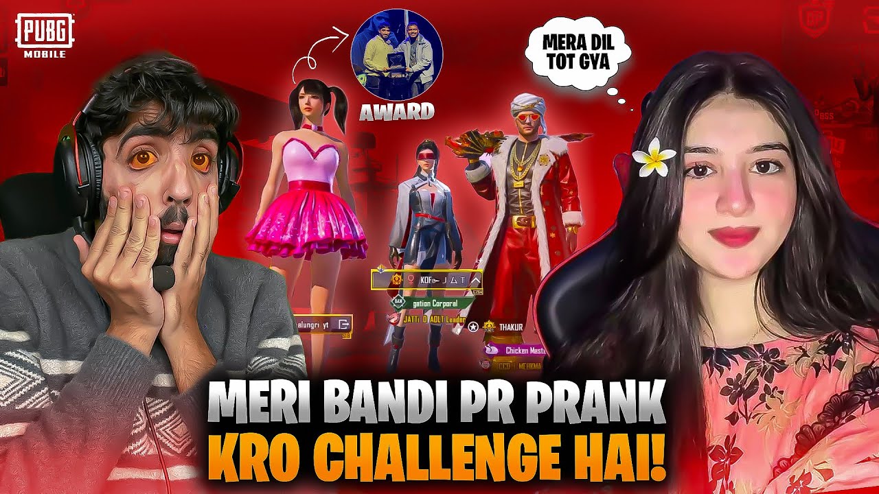 Meri Bandi Pr Prank Kro Challenge Hai 🏆 Alhamdulillah Award Win 2025 😍