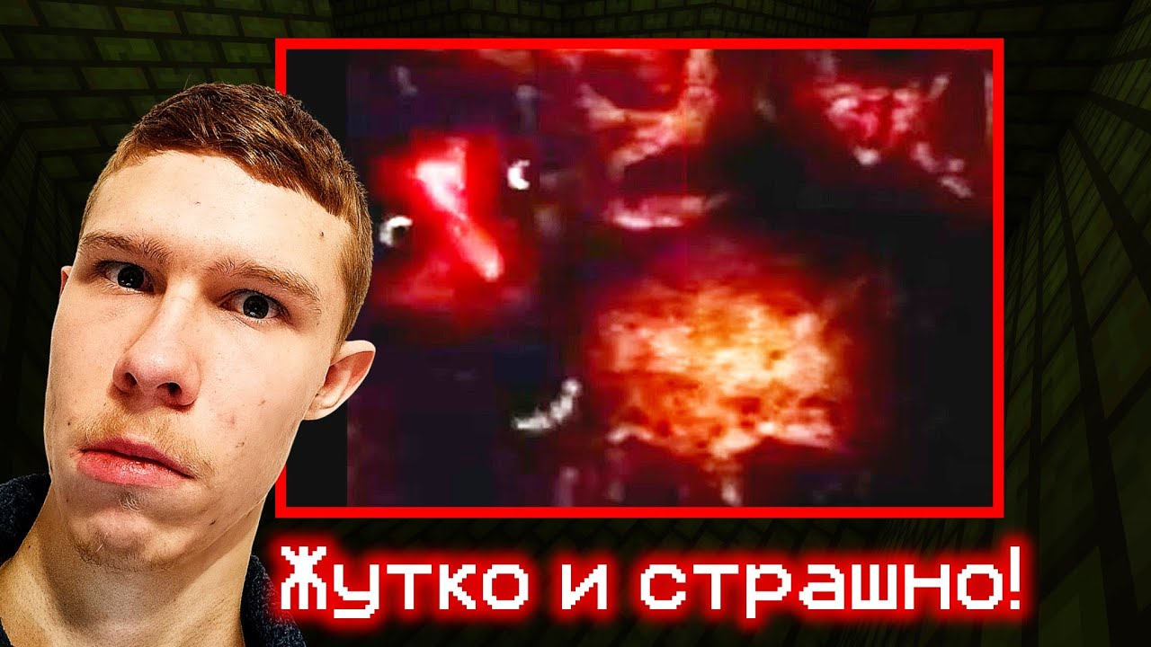 Неизвестная сущность живёт в Windows XP | Реакция на VibingLeaf