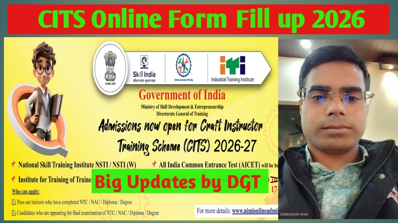CITS Form 2026 | CITS Online Form fill up 2026 | CITS Admission