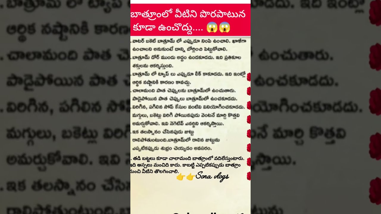 Hey 👋🏻 there! Sona_vlogs9 is 🔴 Live ! మీతో మాట్లాడటం సంతోషంగా ఉంది 👋🏻 welcome | TELUGU LIVE 🙏🏻