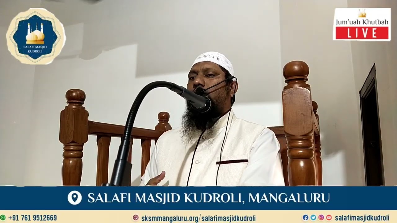 Jumu'ah Kuthuba @Salafi Masjid Kudroli by Shaikh Saqib Saleem umri | urdu Language  13/03/2026(1446)