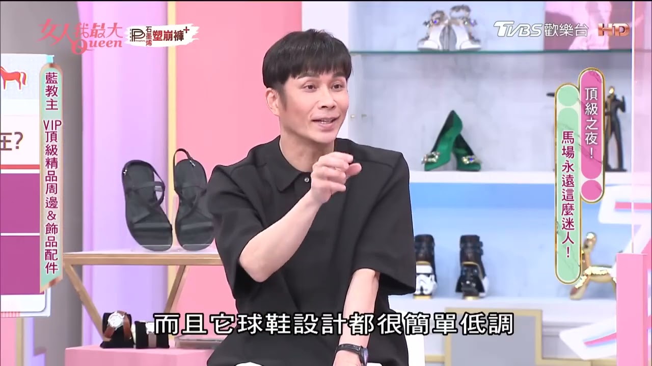 藍教主分享 VIP級愛馬仕飾品、配件 低調奢華超欠買！？@tvbsqueen