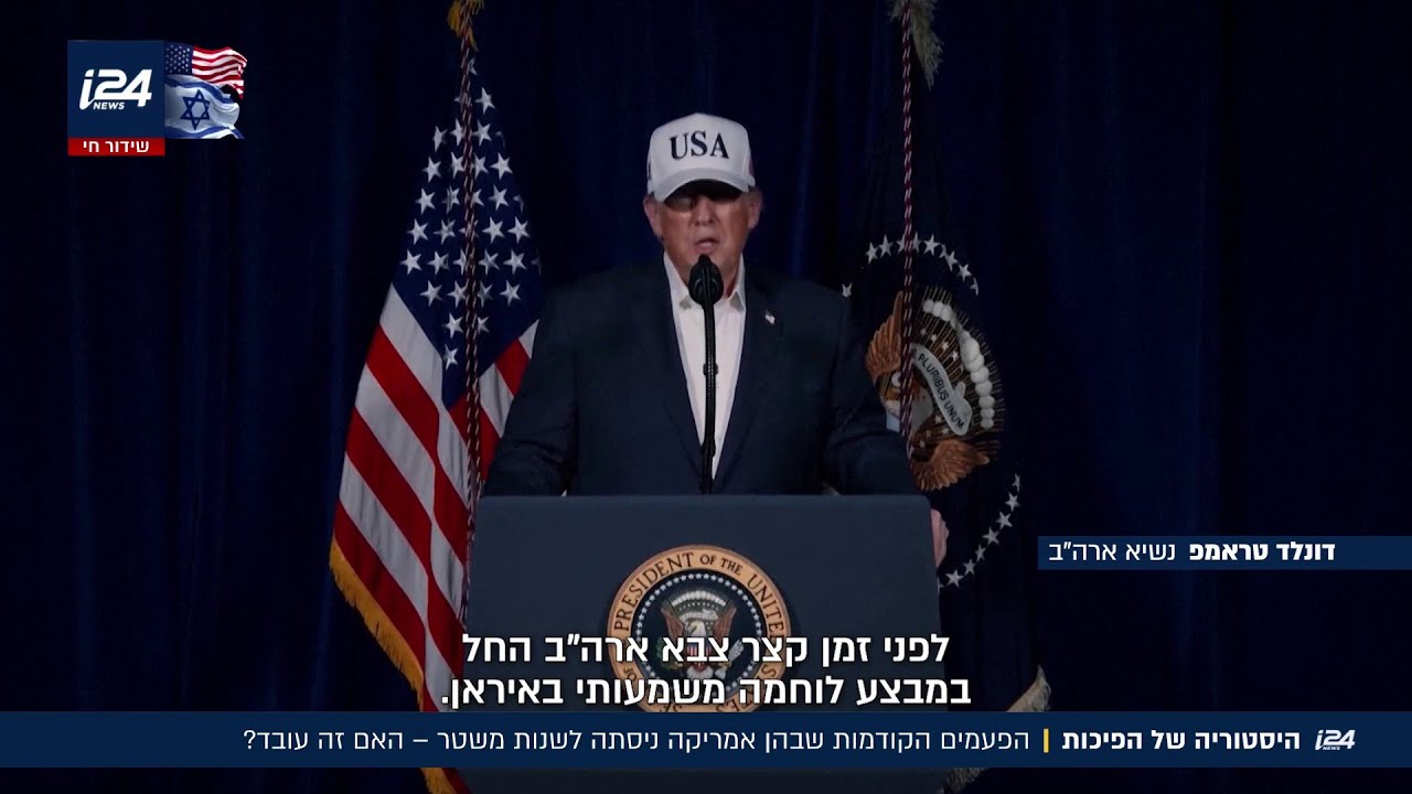 היסטוריה של הפיכות: הפעמים הקודמות שבהן אמריקה ניסתה לשנות משטר - האם זה עובד?