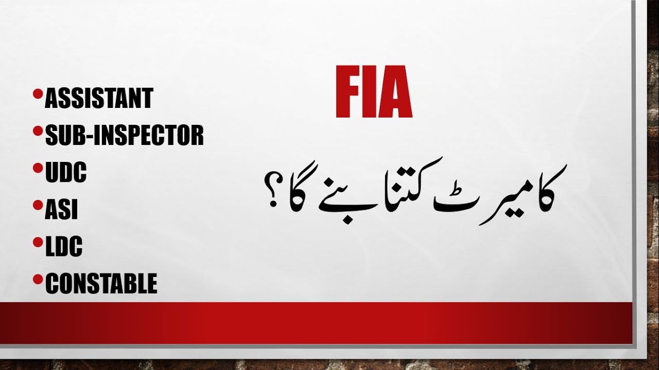 What will be the merit of FIA?