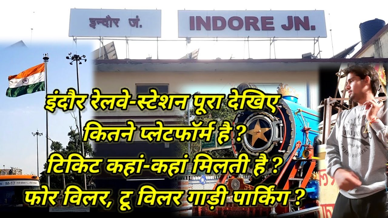 INDORE Railway Station | kinte platform hai, Kaha ticket milegi, for vilar & to vilar Parking Kaha.