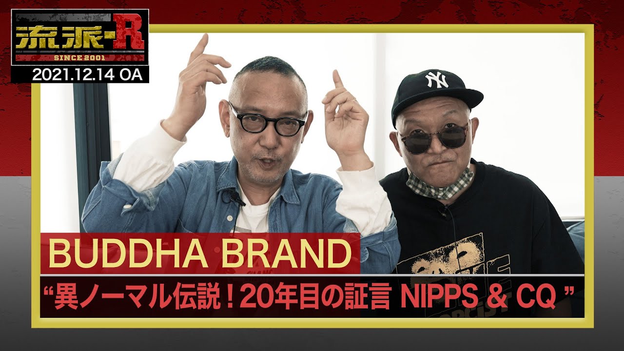 BUDDHA BRAND 