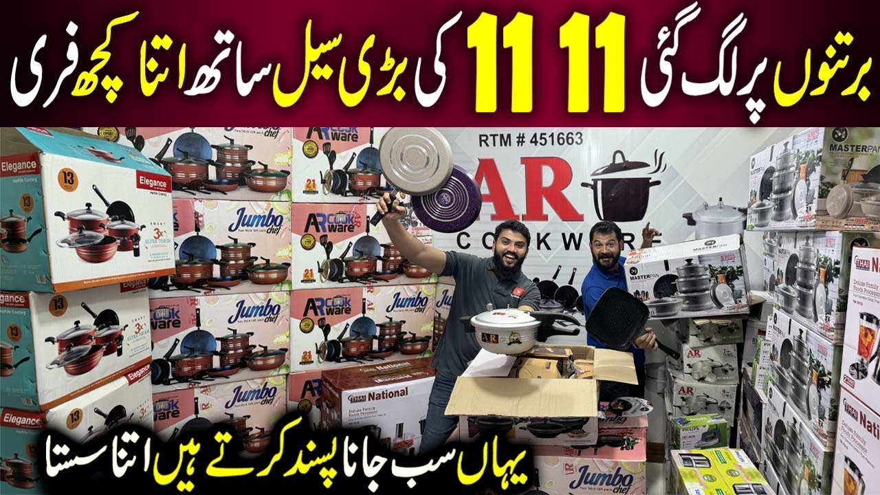 ** 11 11 Sale Start ** | Crockery Wholesale Market | Nonstick Set | Dinner Set | Cookware Set