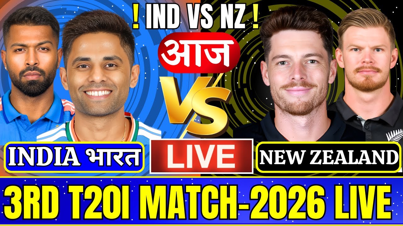 IND vs NZ Live Match Today, 3rd T20I | Live Cricket Match Today | India vs New Zealand #livescore