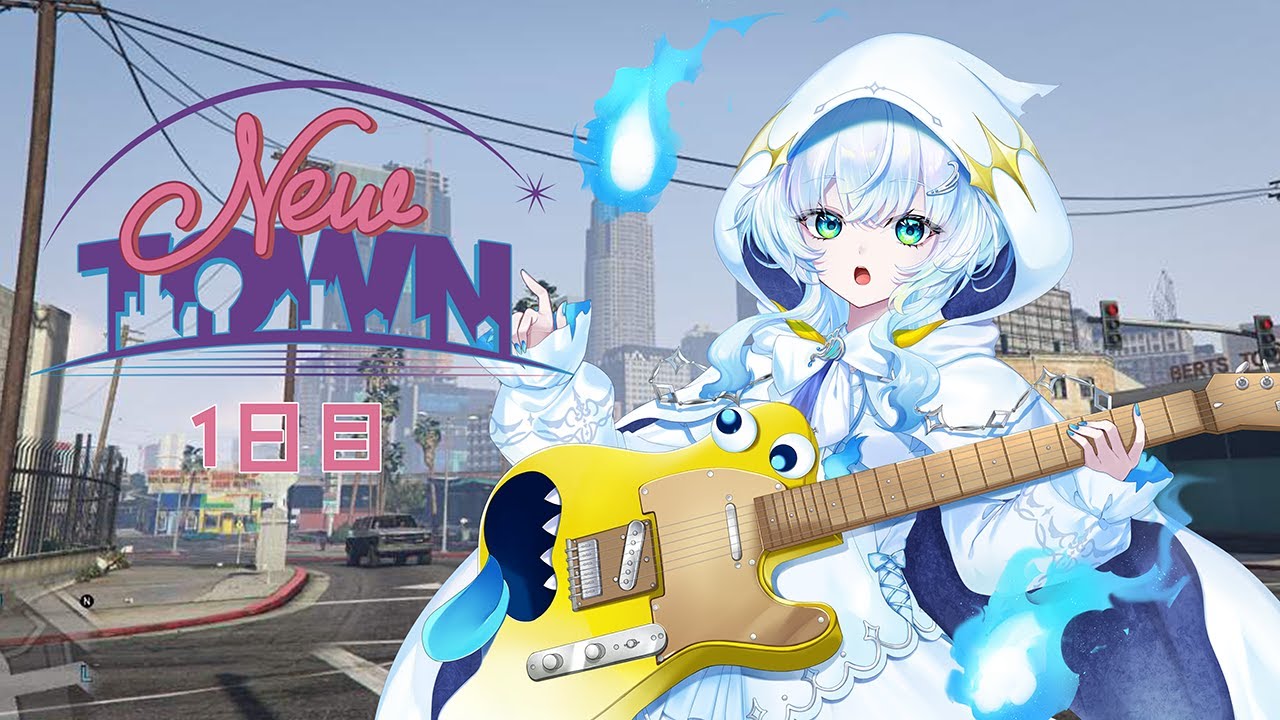 【#NEWTOWN】　はじめまして！！！挨拶をすることが目標です【幽音しの:ななしいんく】