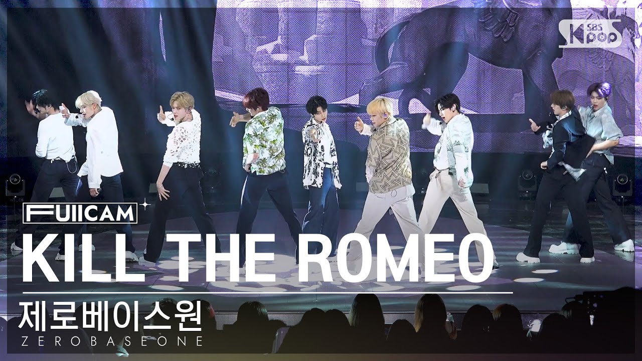 [안방1열 풀캠4K] 제로베이스원 'KILL THE ROMEO' (ZEROBASEONE FullCam)│@SBS Inkigayo 240901