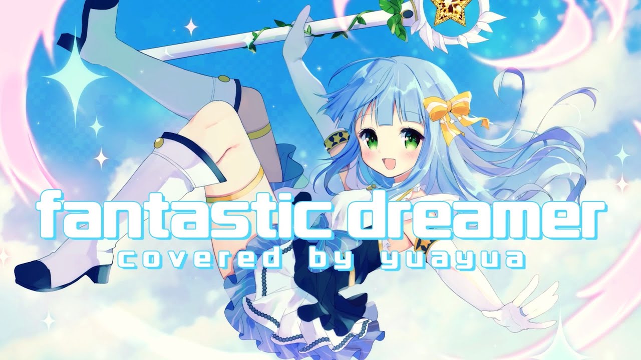 【このすばOP】『fantastic dreamer』歌ってみた ✿ yuayua
