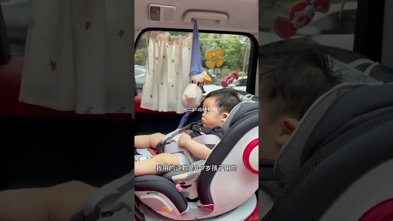 100件超实用母婴车载好物｜我儿子上了车就不想下车#母婴好物 #车载好物 #提升幸福感好物 #安全座椅 #待产