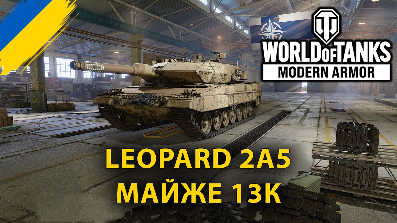 LEOPARD 2A5 — цей бій здивував