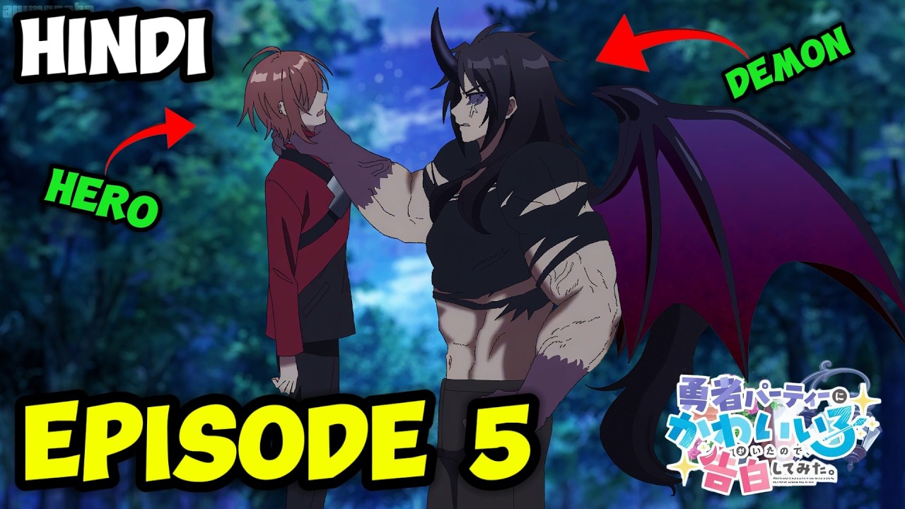 There was a Cute Girl in the Hero's Party Episode 5 Hindi Explanation @animeexplain_s