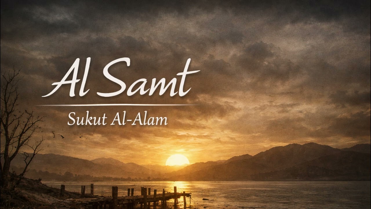 Al-Samt – Sukut Al-Alam | Sad Arabic Instrumental - الصمت – سكوت الألم | موسيقى عربية حزينة عميقة