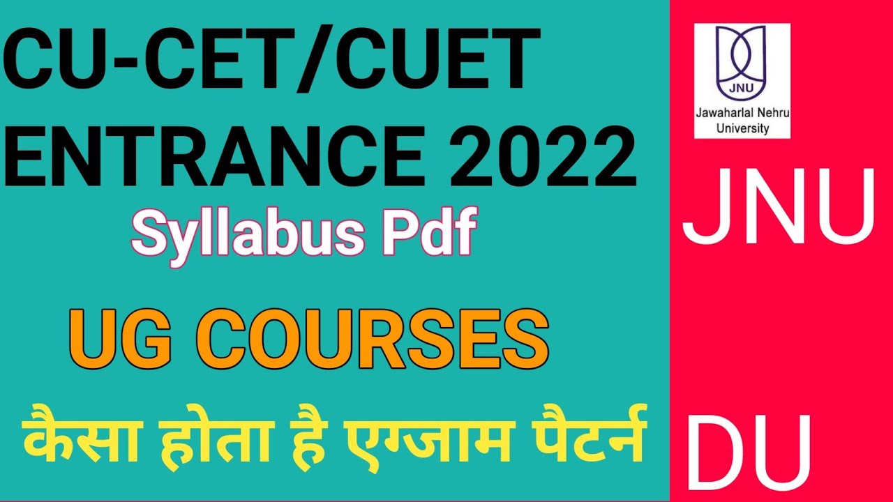 CU-CET SYLLABUS FOR UG COURSES 2022-23