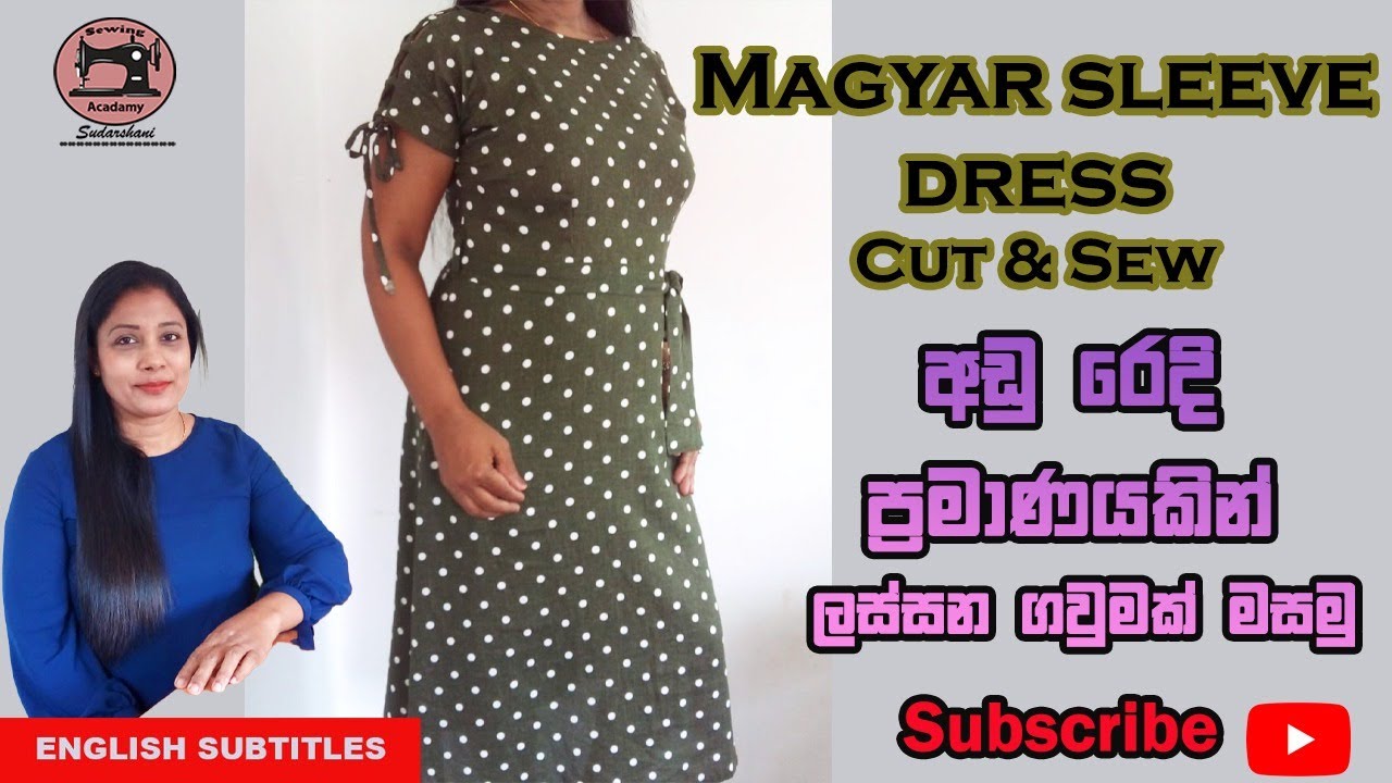 Frock Pattern . How to sew Magyar Sleeve Dress - මැගියා අත සහිත ගවුමක් මසමු.