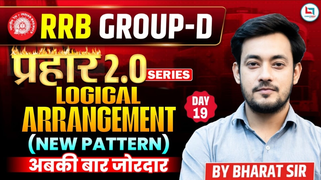 RRB Group D Reasoning Classes 2026 | Logical Arrangement | Group D Reasoning Practice Set 2026