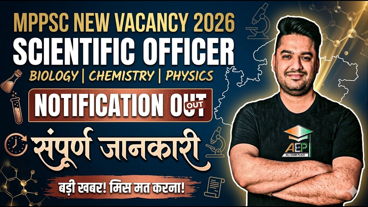 MPPSC New Vacancy 2026 🔥 | MPPSC Scientific Officer Notification Out | Rohit Khera Sir | mppsc 2026