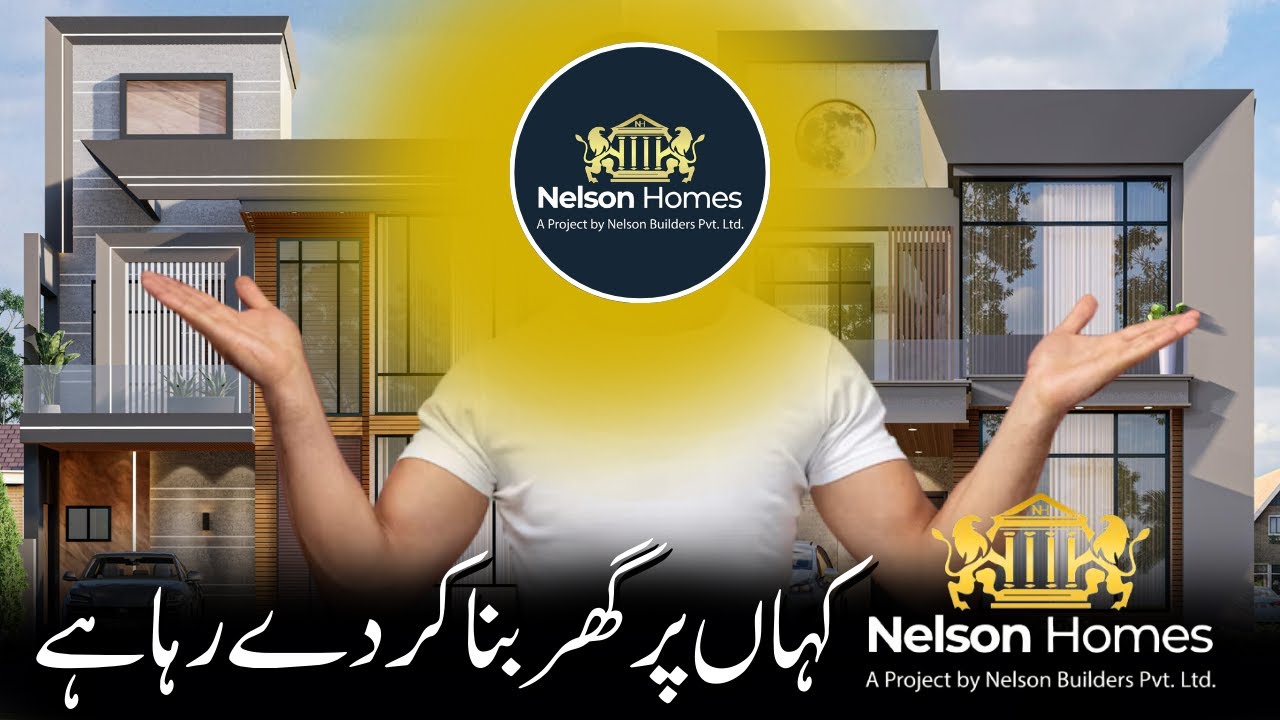 Where is Nelson Homes building houses? || Houses in Installments in Lahore || Nelson Homes